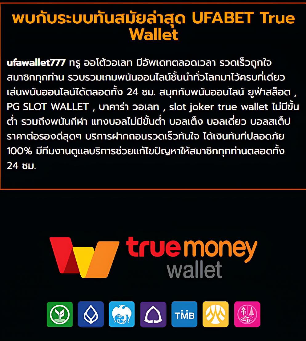 puss888 เว็บคาสิโนออนไลน์ มาตรฐานใหม่ แจกโบนัสจัดเต็มทุกวัน