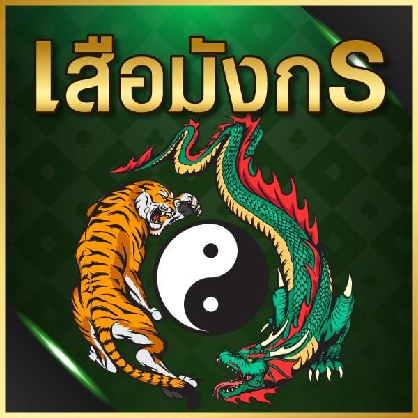 pxj เว็บตรง คาสิโนออนไลน์ครบวงจร เล่นง่าย จ่ายจริงมั่นใจ