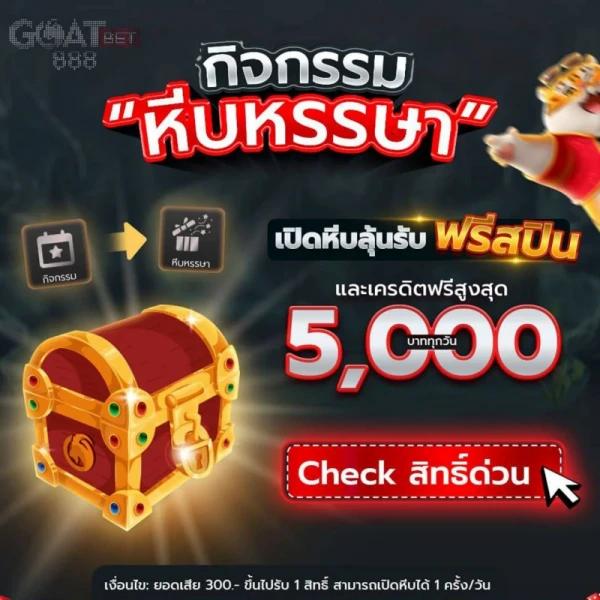 rama69 เว็บพนันคาสิโนออนไลน์ ครบจบที่เดียว ระบบทันสมัยฟรีเครดิต