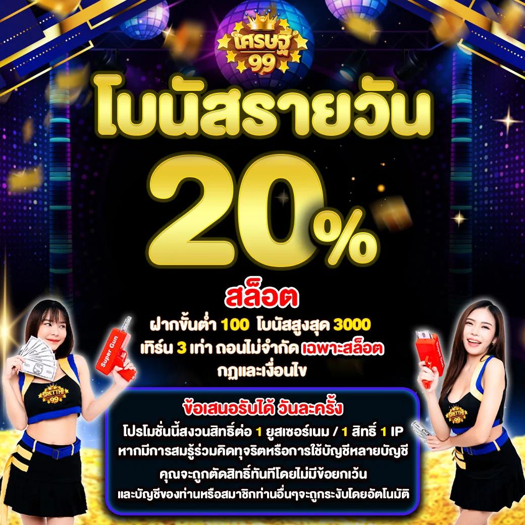 rich28 คาสิโนยอดนิยม คอนเทนต์สุดมันส์ พร้อมโปรโมชั่นร้อนแรง