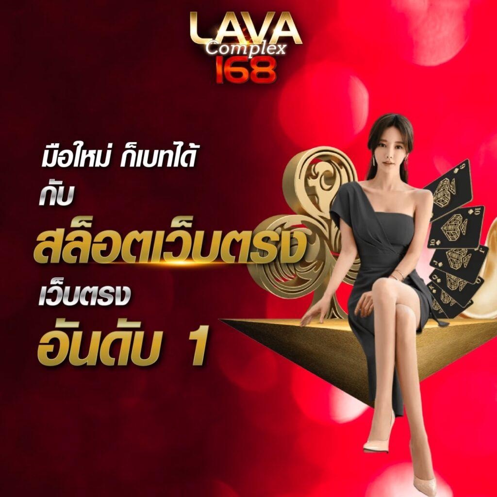 rich89bet เว็บคาสิโนออนไลน์ยอดนิยม ฝากถอนง่าย ไม่มีขั้นต่ำ