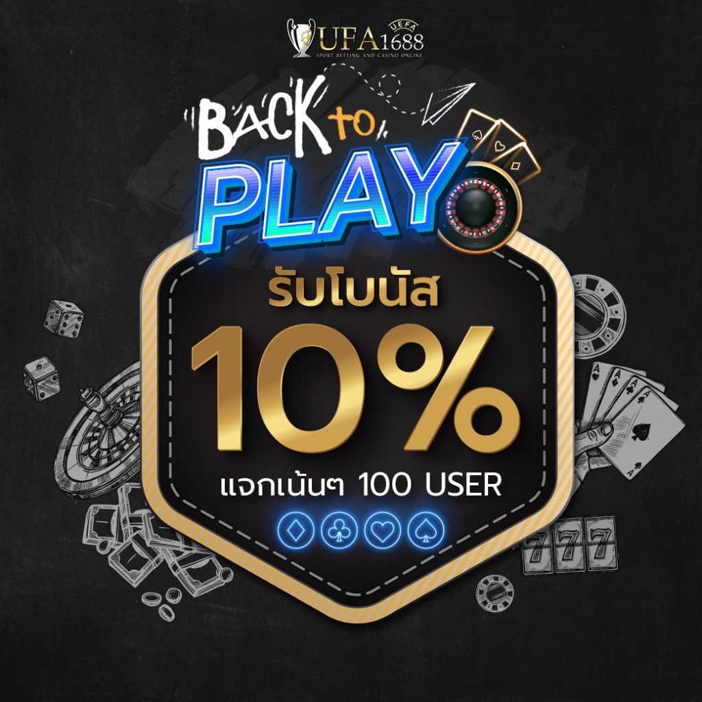 ruay pg888 เว็บตรงสล็อตแตกง่าย รวมเกมสุดฮิต 2024