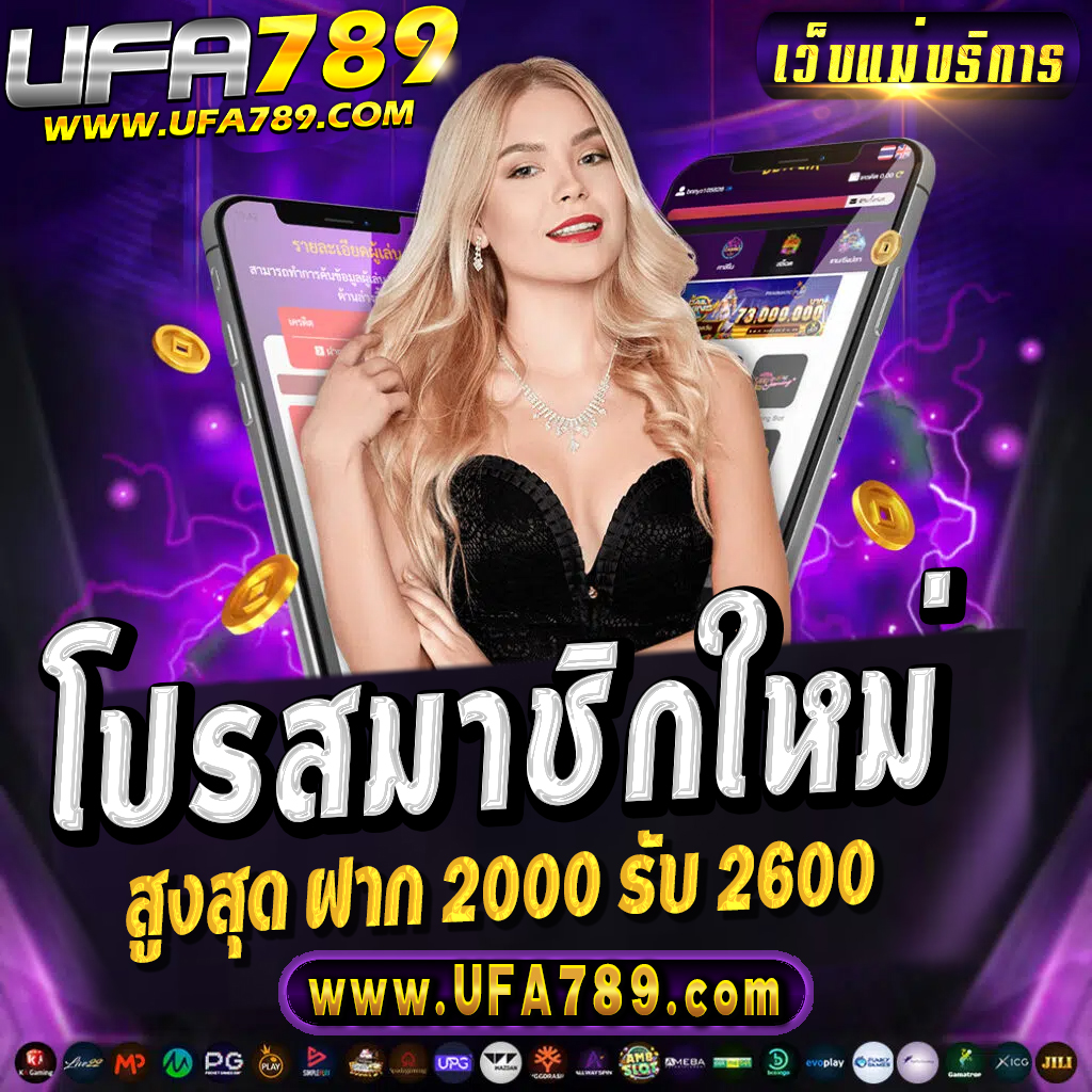 sa gaming 168 เว็บตรงบันเทิงแนวใหม่ จบครบทุกการเดิมพัน