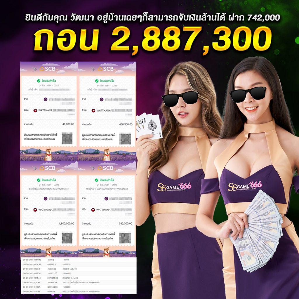 scb711 คาสิโนแบรนด์ดัง รวมเกมทันสมัย เล่นง่าย จ่ายจริง