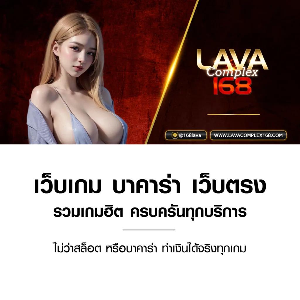sexy baccarat ค่ายบาคาร่าอันดับหนึ่ง พร้อมโปรแรง 2024