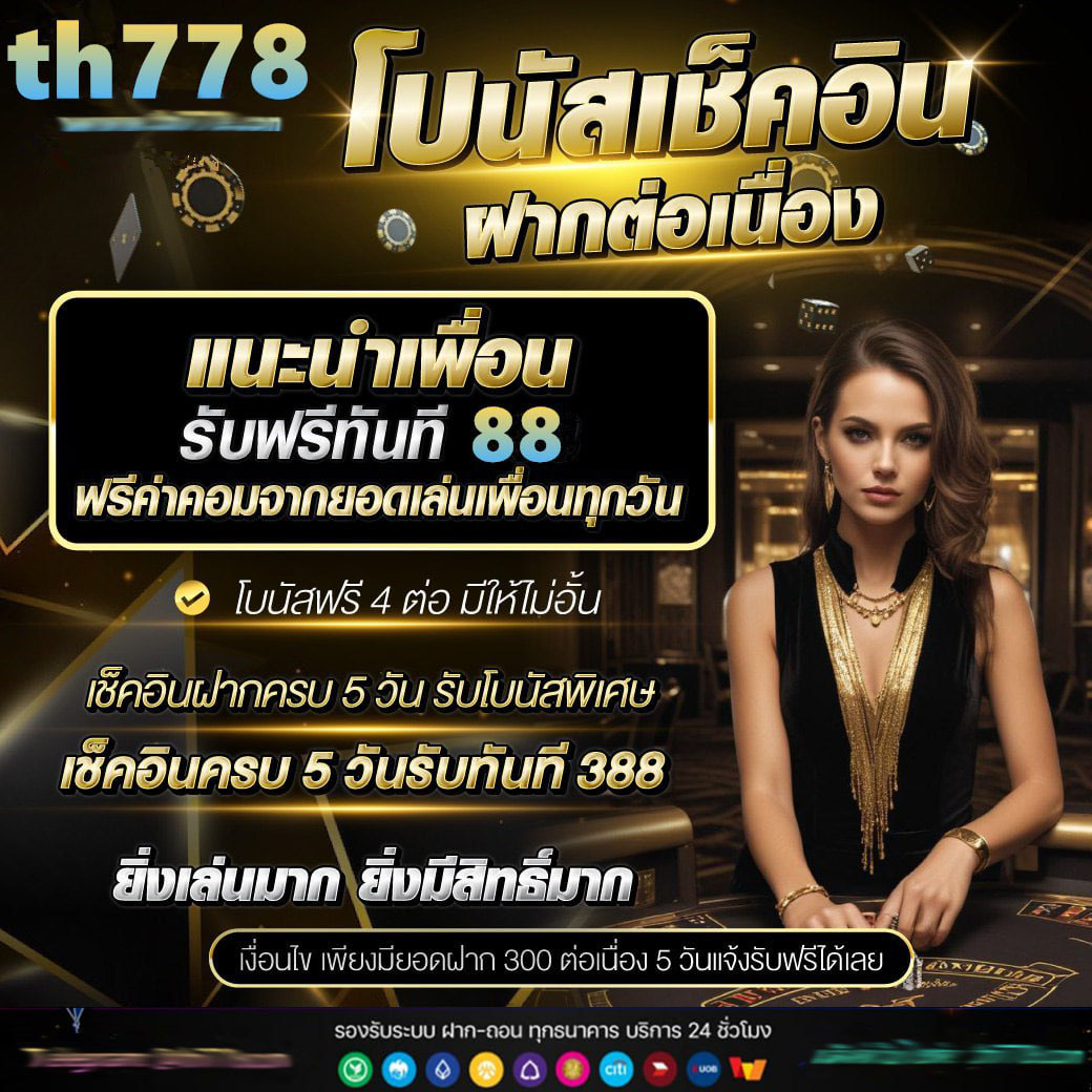 slotgame666 เว็บคาสิโนออนไลน์ยอดนิยม เล่นง่าย จ่ายจริง ไม่ผ่านเอเย่นต์