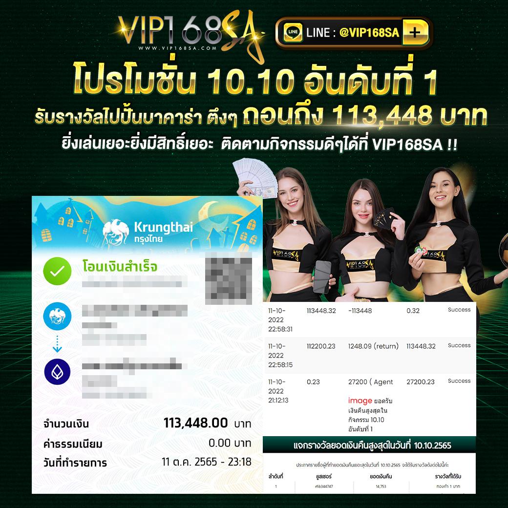 slotkub88 คาสิโนออนไลน์ครบวงจร ระบบใหม่ล่าสุด พร้อมเครดิตฟรี 2024