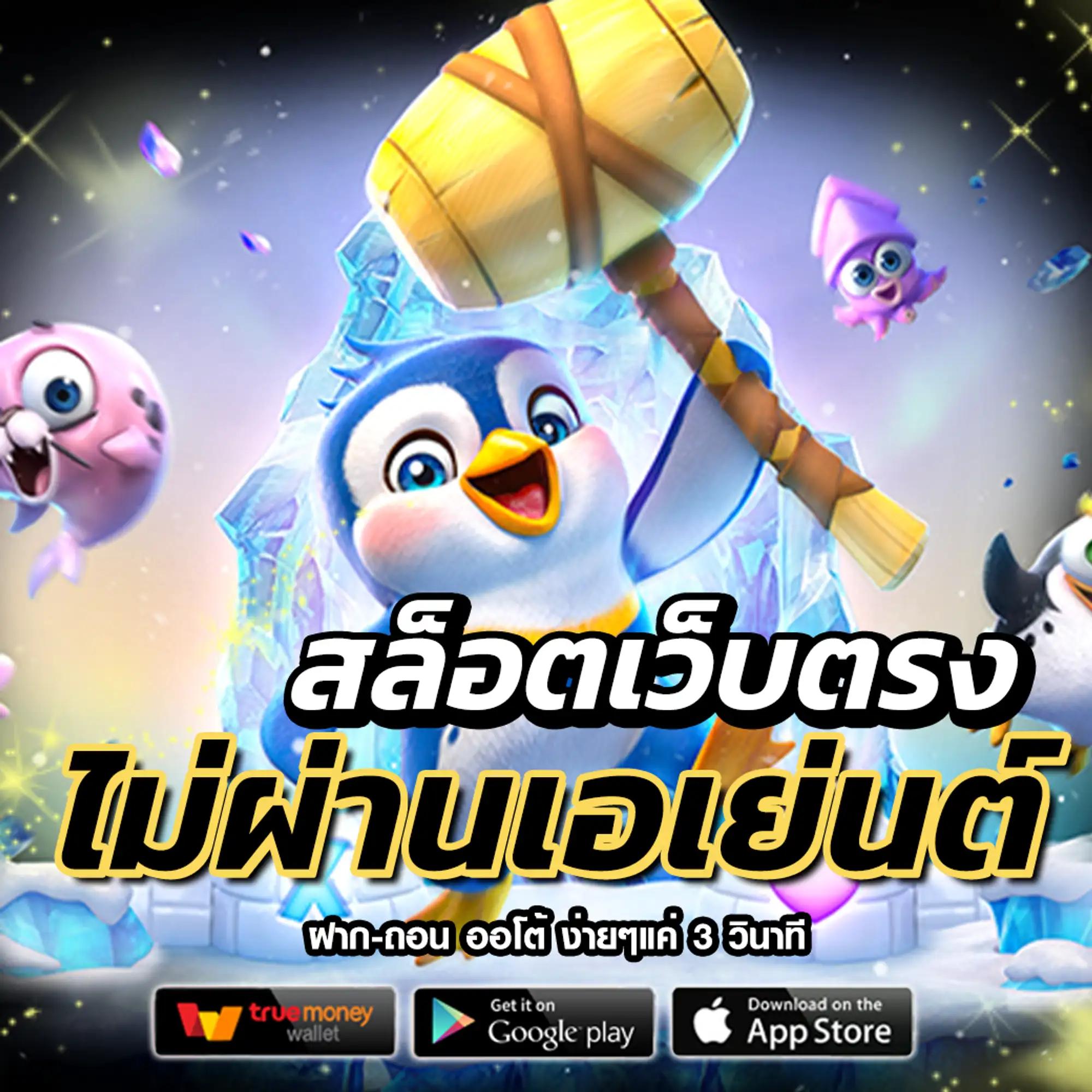 slotpg คาสิโนออนไลน์ครบวงจร สมัครง่าย รับเครดิตฟรีทันที