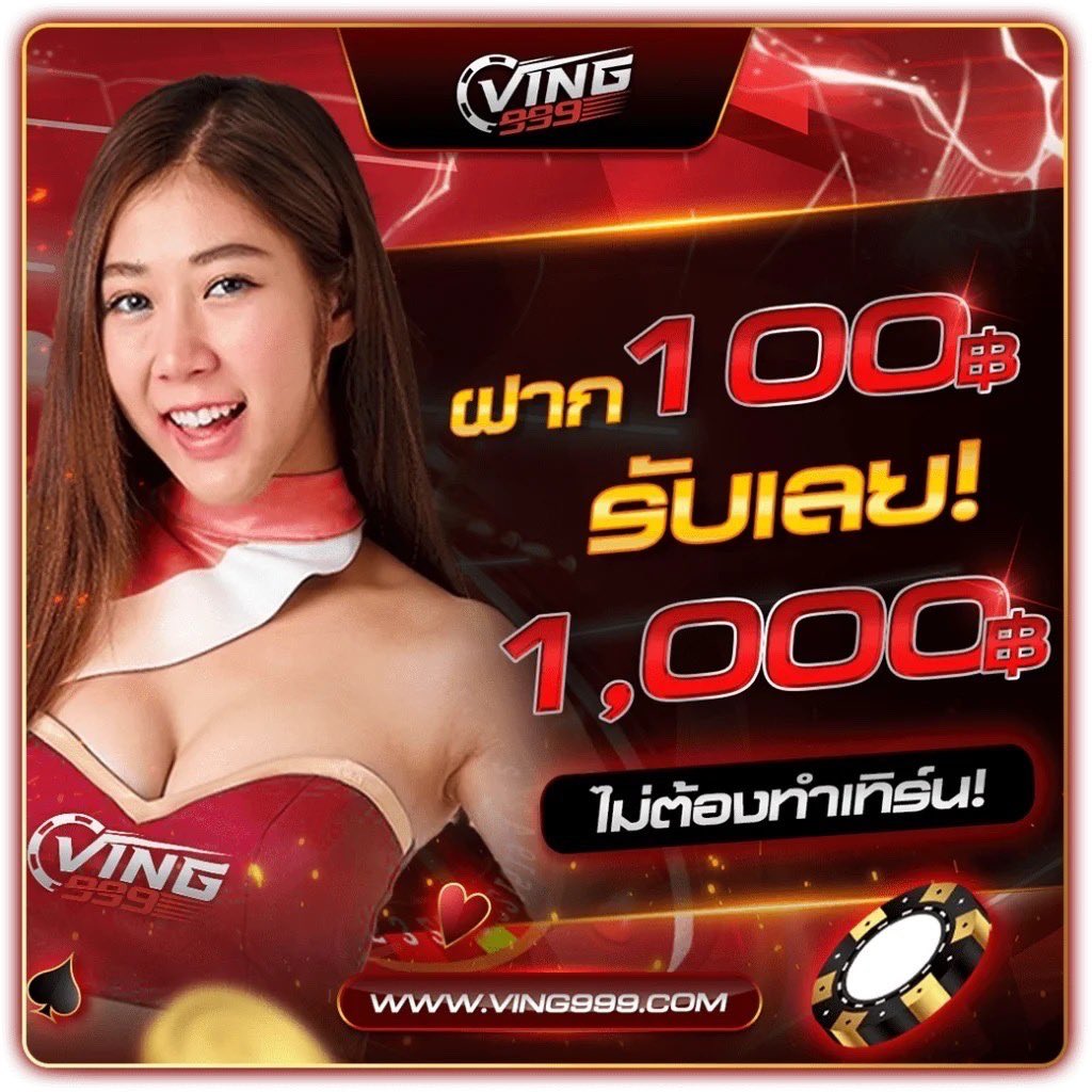spinix188 คาสิโนเว็บตรง เว็บเดียวครบจบทุกเกม ครบวงจรใหม่ล่าสุด