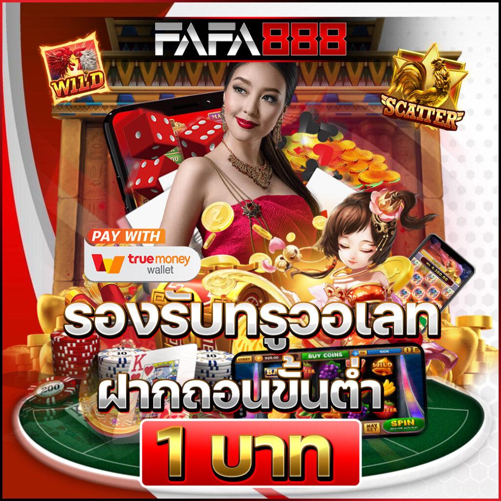 spinix888r คาสิโนชั้นนำ ครบทุกเกม ระบบฝากถอนรวดเร็ว