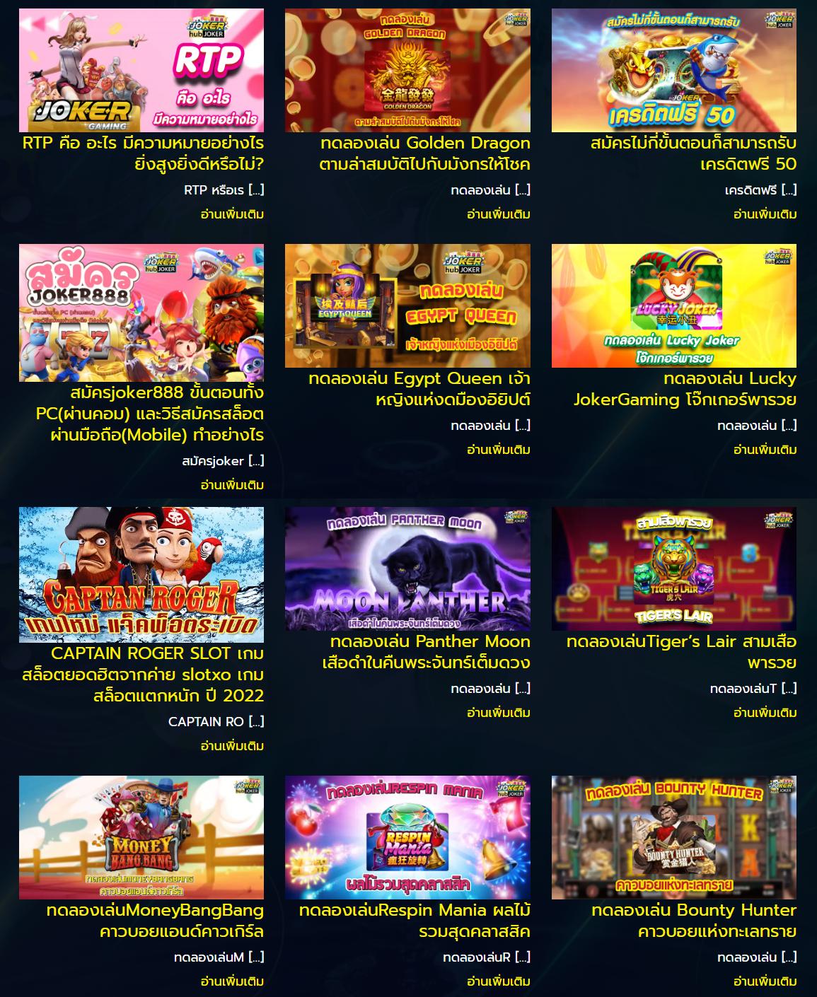 stp4bet net เว็บเดิมพันรุ่นใหม่มาแรง ระบบทันสมัยที่สุดในไทย