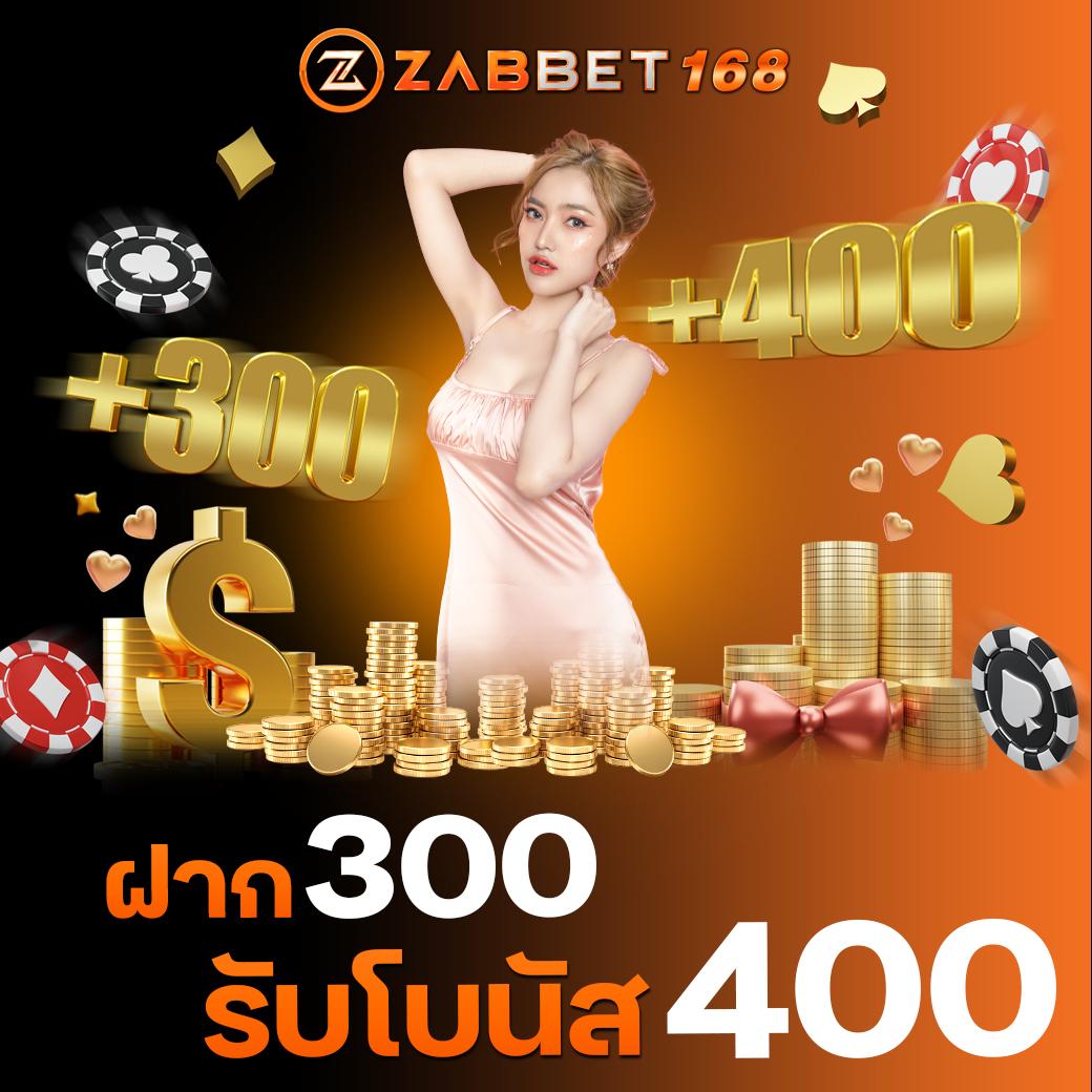 superbonus888 คาสิโนออนไลน์สุดฮิต ระบบออโต้ ฝากถอนทันใจ