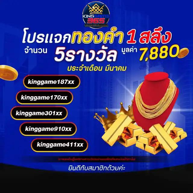 superslot168 รวมเกมสล็อตแตกง่าย สมัครรับโบนัสทันที
