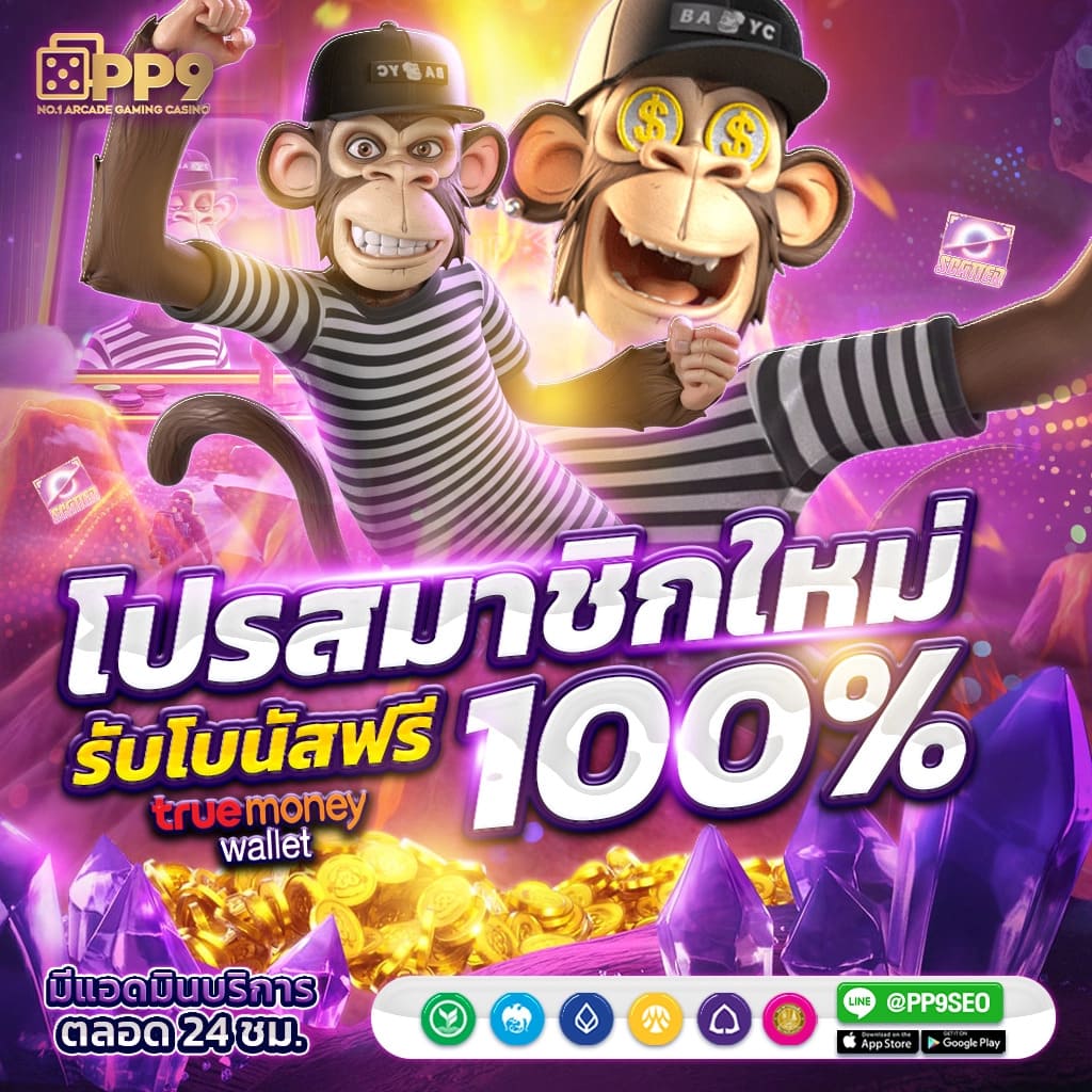 superslot369 รวมเกมสล็อตใหม่ล่าสุด แจ็กพอตแตกง่าย จ่ายจริง