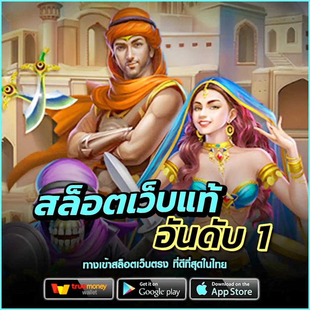 superslot เครดิตฟรี50 ยืนยันเบอร์ สนุกสุดมันส์ ฟรีเครดิตล่าสุด 2024