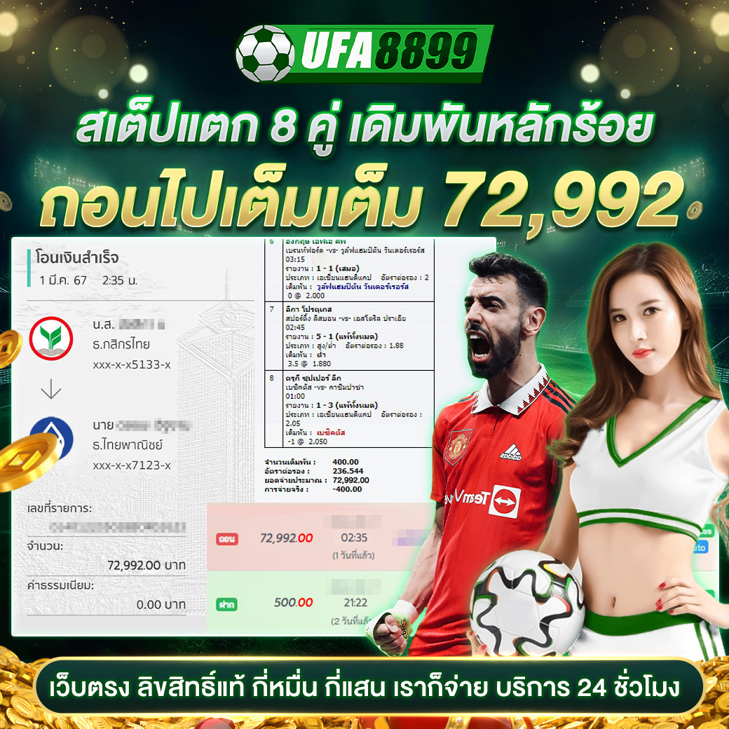 th7m คาสิโนอันดับหนึ่ง พร้อมโปรโมชั่นสุดคุ้มและเกมสล็อตใหม่ล่าสุด
