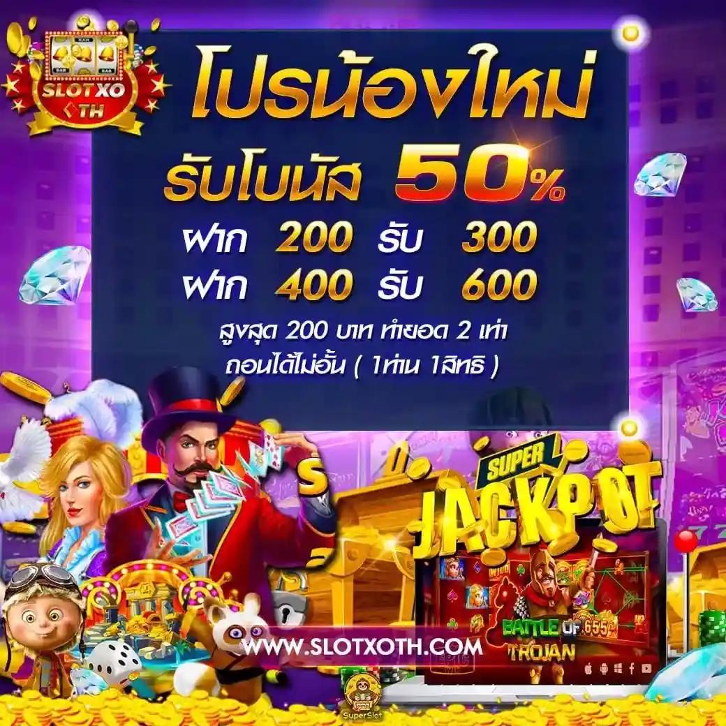 thscore คาสิโนใหม่ล่าสุด แพลตฟอร์มเดิมพันอันดับ 1 ในไทย