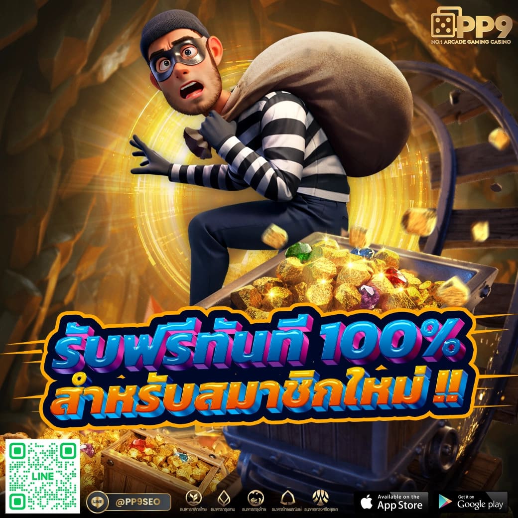 tq88 สล็อต เว็บตรง รวมเกมสล็อตสุดฮิต พร้อมโปรโมชั่นเด็ดในไทย