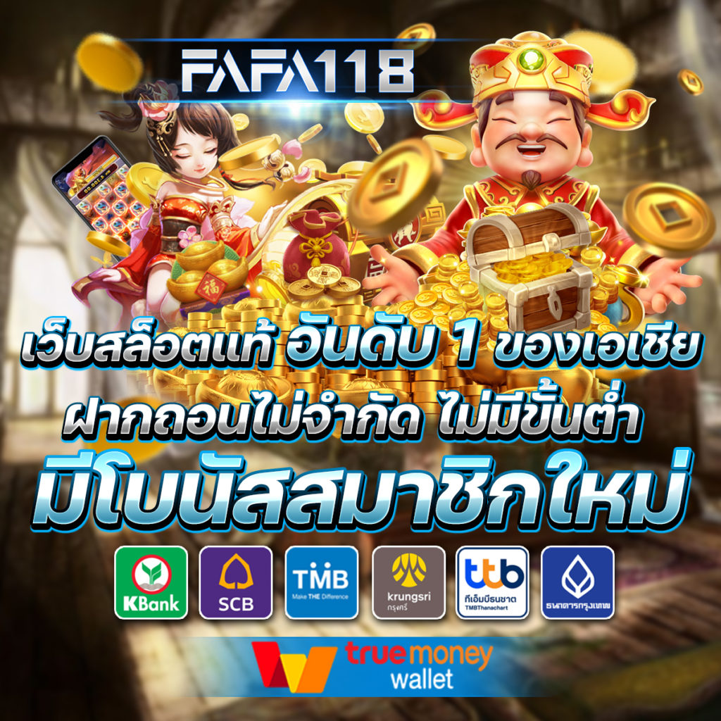 uf168 เว็บคาสิโนออนไลน์ยอดนิยม รวมเกมใหม่ล่าสุดอันดับ 1