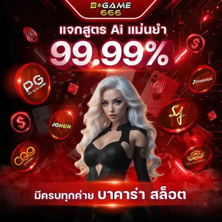 ufa1212 คาสิโนใหม่มาแรง เกมสล็อตแตกง่าย พร้อมโปรโมชั่นสุดคุ้ม