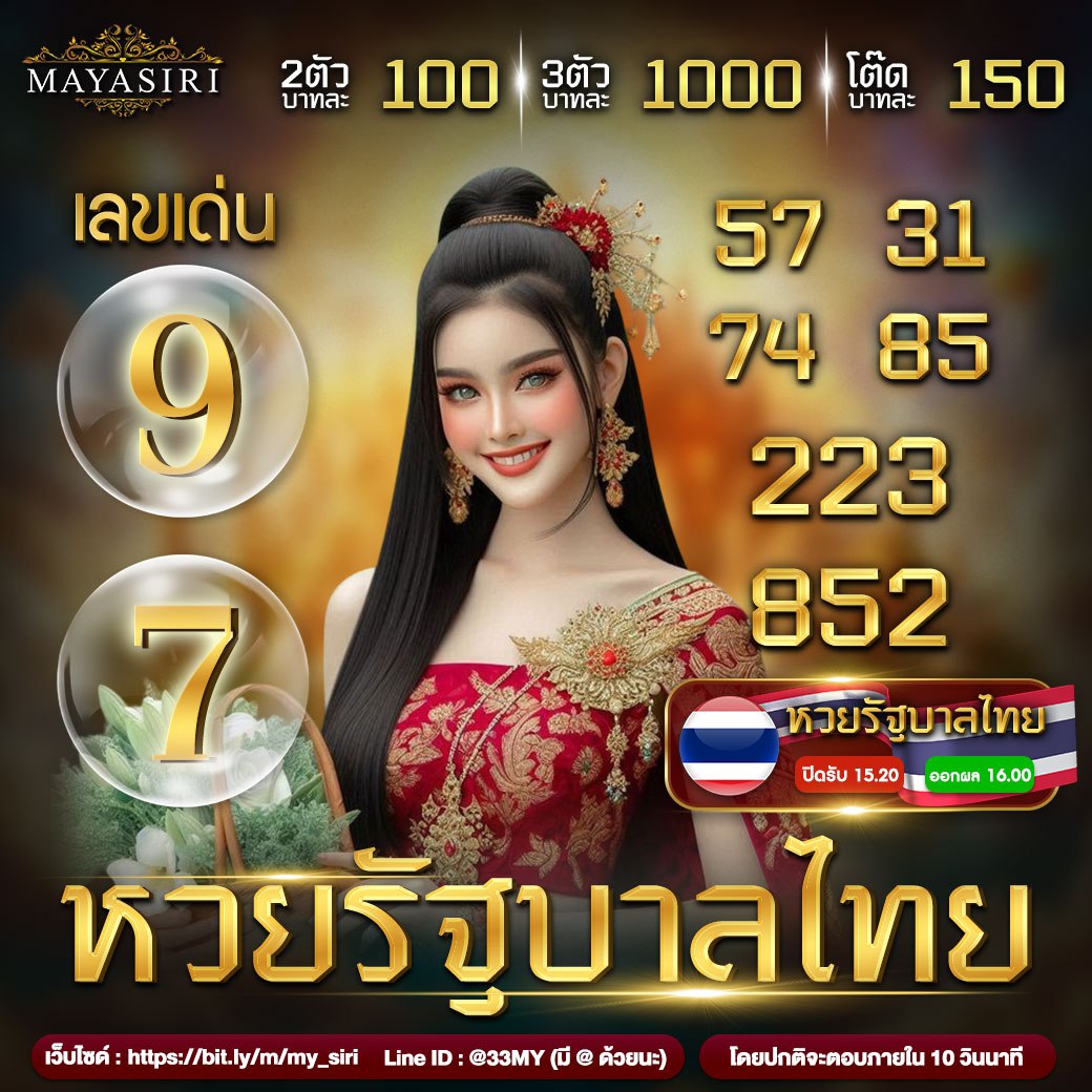 ufa1688 เว็บตรงค่ายดัง มั่นใจทุกเกมเดิมพันอันดับ 1