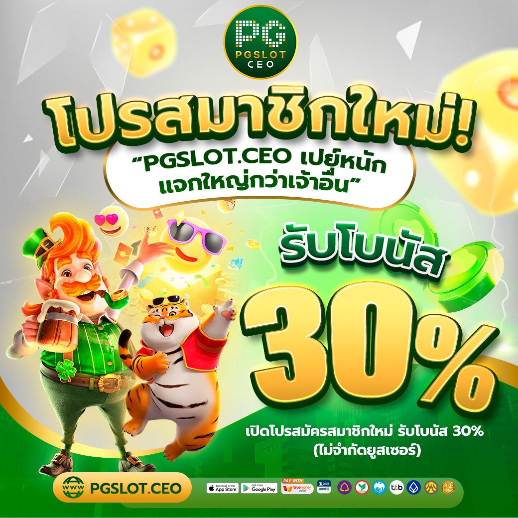 ufa365 สล็อต เว็บใหญ่ ได้เงินง่าย ปลอดภัยทุกเกมใหม่ล่าสุด