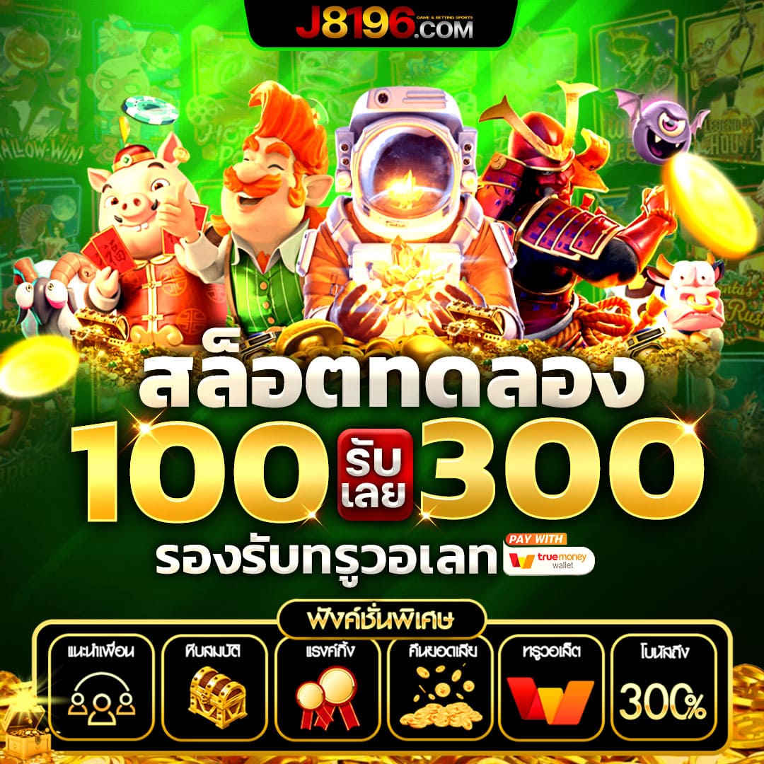 ufa bet เว็บตรง สมัครง่าย จ่ายไวที่สุดในไทย