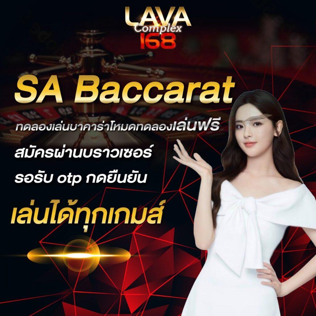 ufa thai เว็บเกมเดิมพันอันดับหนึ่ง พร้อมบริการทันสมัยและปลอดภัย