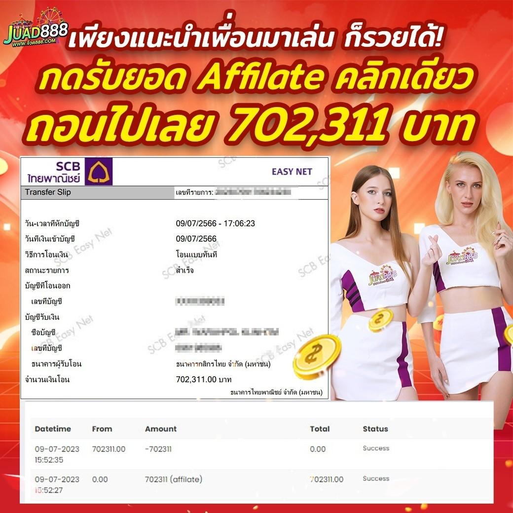 ufabet877 เว็บตรงครบวงจร โปรโมชั่นสุดฮิต 2024