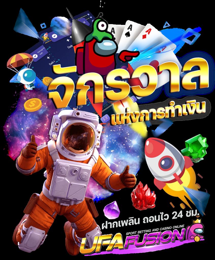 ufabet8s เว็บคาสิโนครบวงจร ระบบออโต้ มั่นคงปลอดภัย 2024