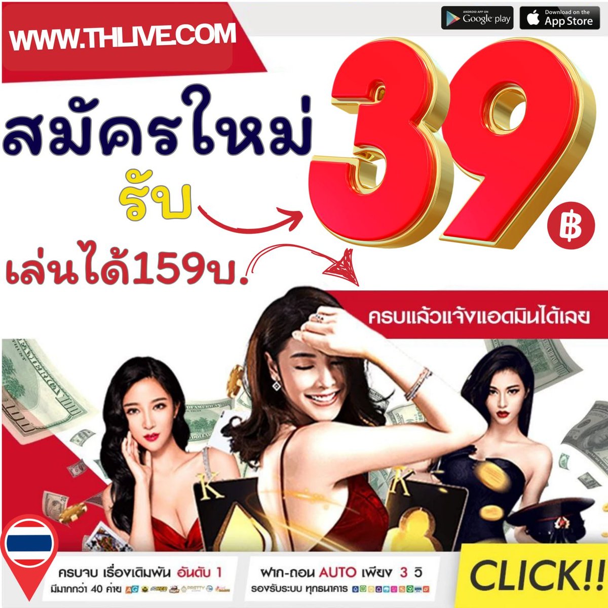 ufabet app ศูนย์รวมเกมพนันออนไลน์ ครบวงจร สมัครง่าย พร้อมโปรสุดคุ้ม