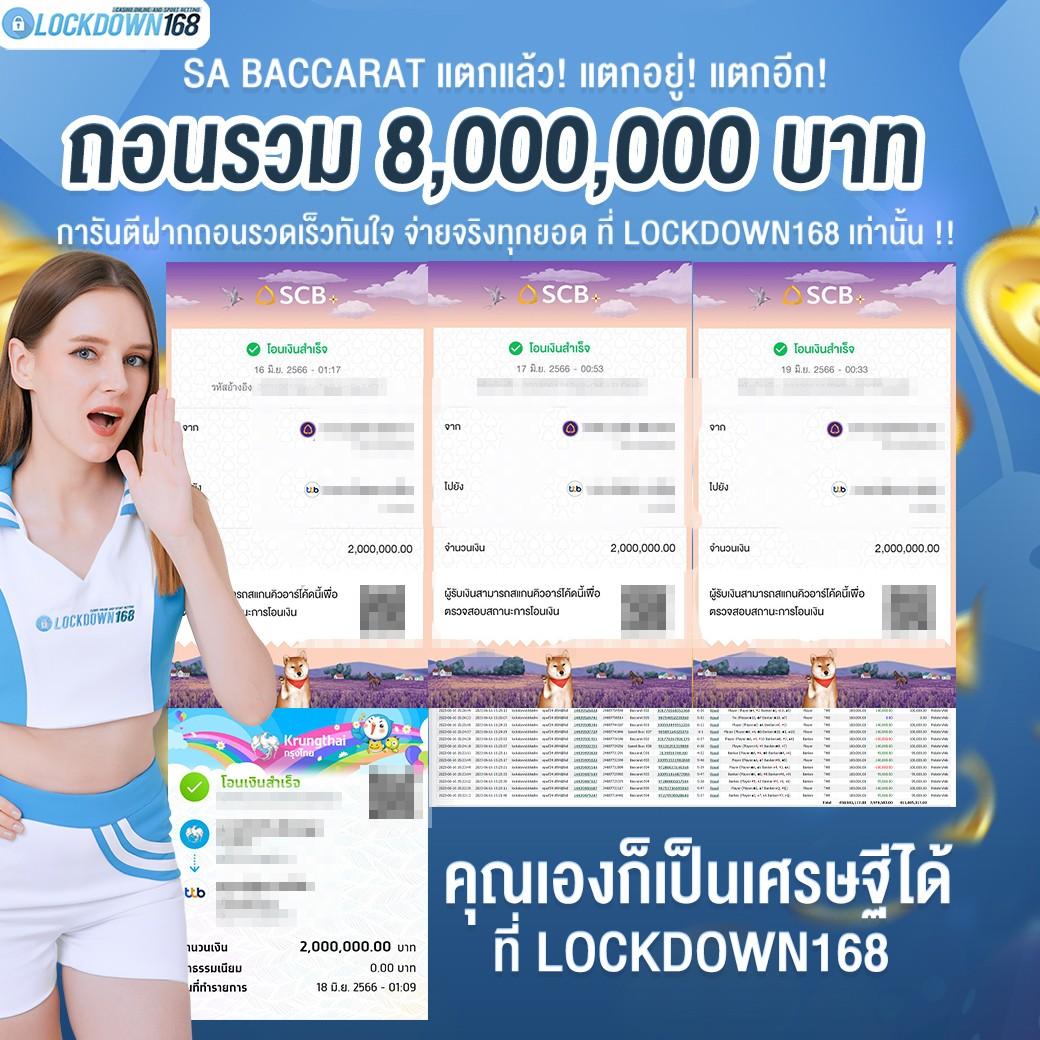ufabet company เว็บตรงคาสิโนออนไลน์อันดับหนึ่งของไทย2024