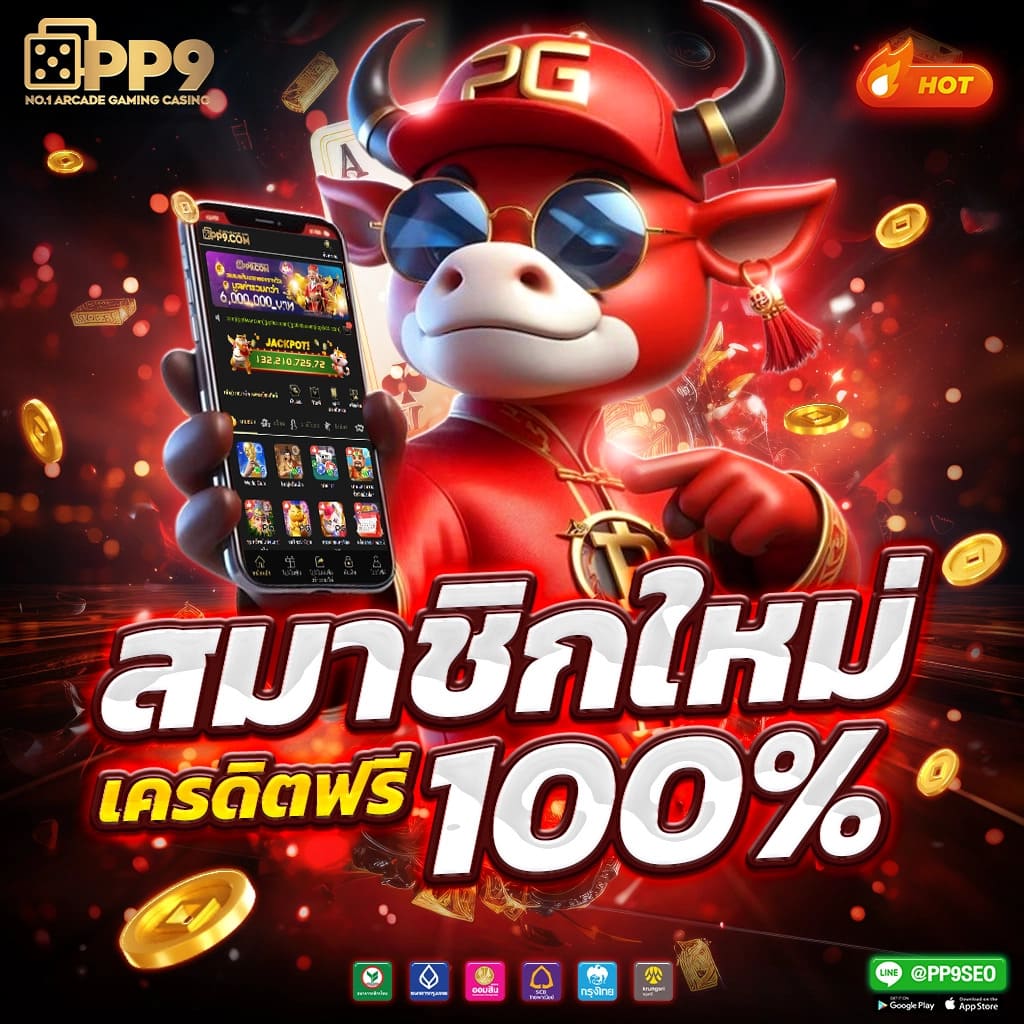 ufabet vip คาสิโนอันดับหนึ่ง มาตรฐานระดับโลก เพิ่มโอกาสชนะทุกเกม