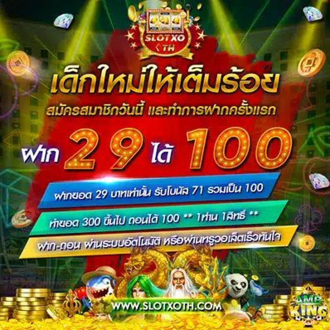 ufabet เว็บแม่ ไม่มี ขั้นต่ำ สมัครง่าย ปลอดภัย 100% มั่นใจทุกการเดิมพัน