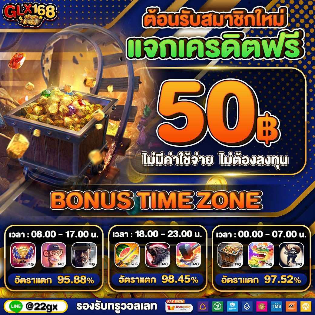 ufabomb เว็บคาสิโนออนไลน์ พร้อมโปรโมชั่นสุดฮิต ระบบปลอดภัยมากที่สุด
