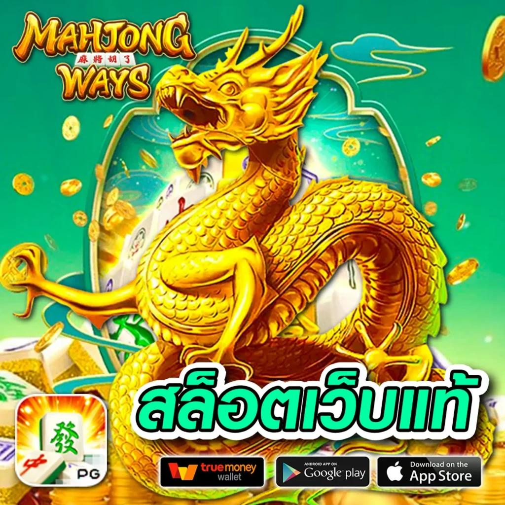 ufadeal คาสิโนอันดับหนึ่ง รวมเกมสุดฮิตแห่งยุค 2024