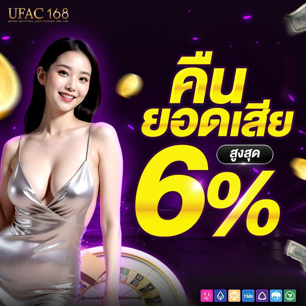 ufawin8899 เว็บตรงเดิมพันเกมดังมาแรง 2024 รวมครบทุกค่าย