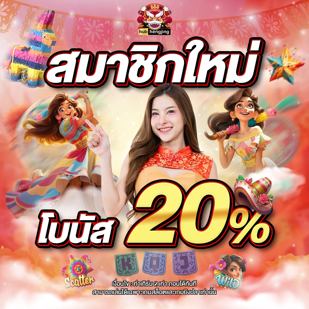 uwin789 คาสิโนครบวงจร พร้อมโปรโมชั่นสุดฮิตในไทย