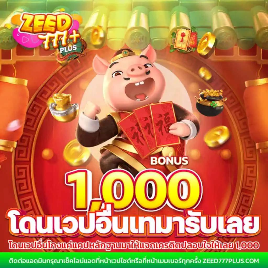 vrr88 คาสิโนออนไลน์อันดับหนึ่ง โปรโมชันสุดพิเศษรอคุณ