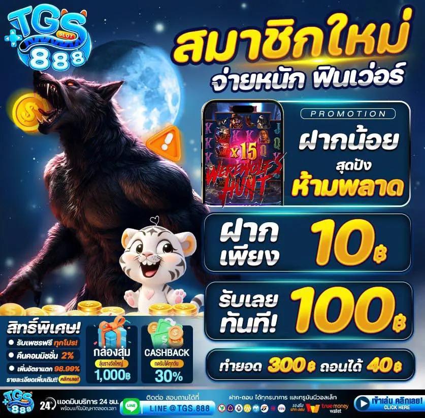 w69 slot เครดิต ฟรี แจ็คพอตแตกง่าย รวมเกมสล็อตแตกบ่อยที่สุด