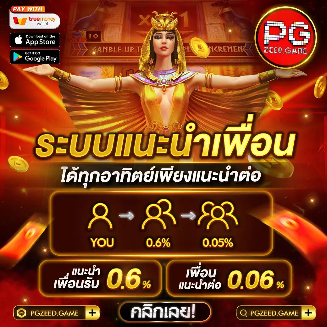 w69 คาสิโนออนไลน์คุณภาพ ระบบเกมทันสมัย ตัวเลือกที่ดีที่สุดในประเทศไทย
