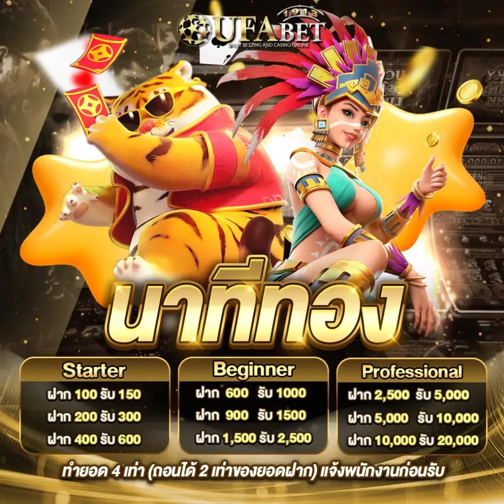 w69mobi คาสิโนออนไลน์ พร้อมโบนัสล่าสุด ระบบทันสมัยในไทย