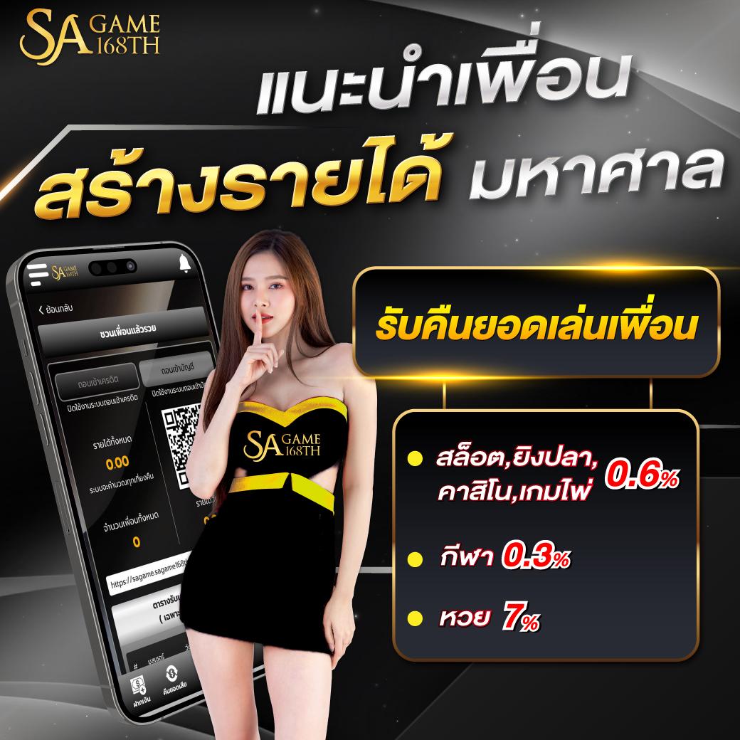 wing888 slot เว็บคาสิโนสุดมันส์ รวมสล็อตแตกง่ายอันดับ 1 ในไทย