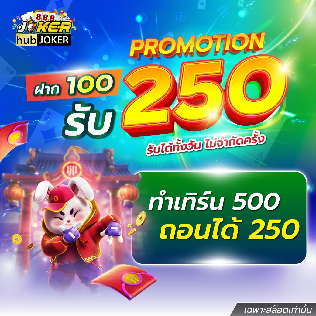 wink123 เว็บคาสิโนออนไลน์อันดับหนึ่ง พร้อมโปรโมชั่นสุดเร้าใจในไทย