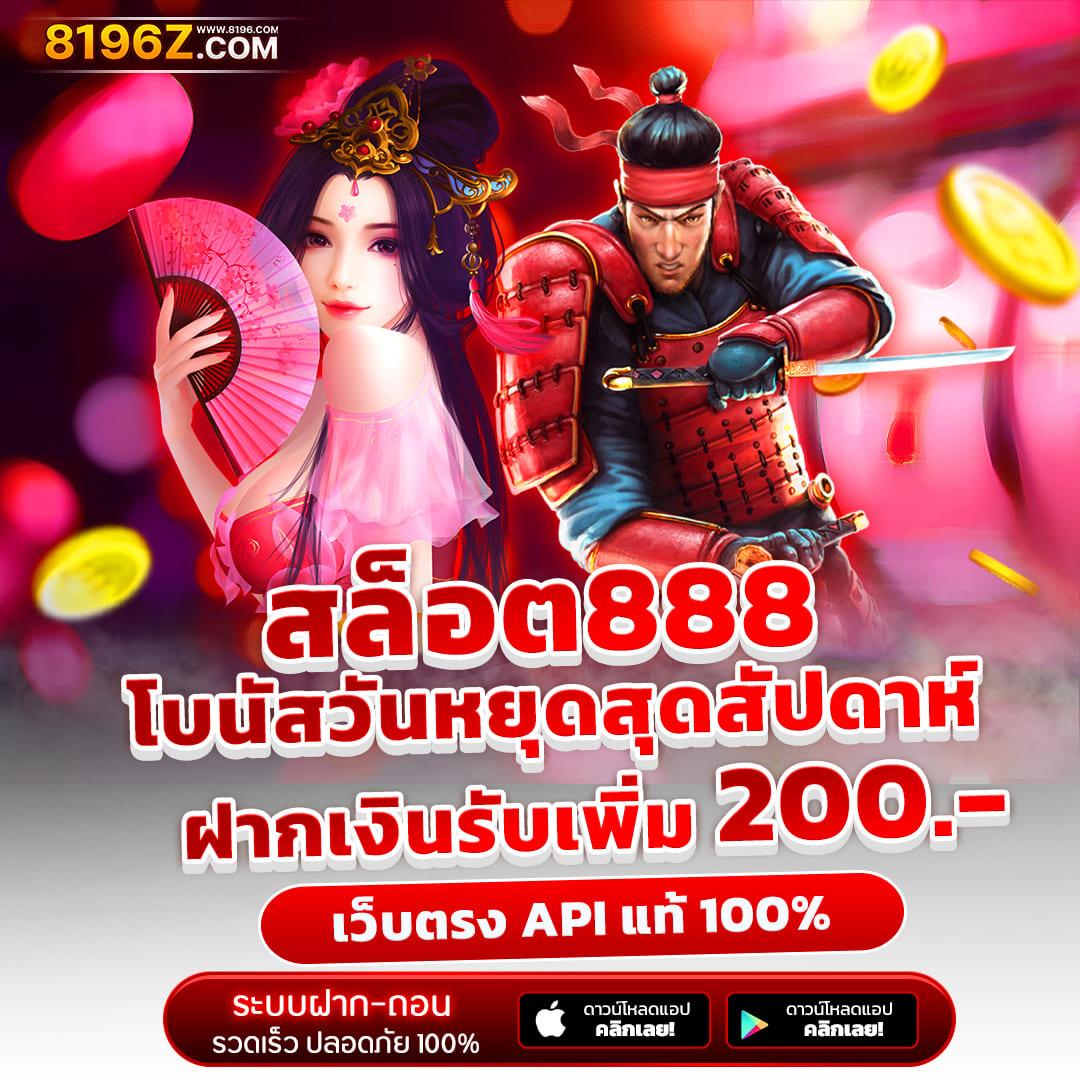 zeed168 แพลตฟอร์มคาสิโนออนไลน์ รีวิวเกมฮิตแห่งปี 2024