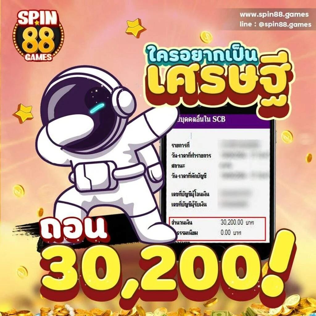 กงล้อ8888 คาสิโนออนไลน์สุดฮิต รวมเกมยอดนิยมไทย 2024