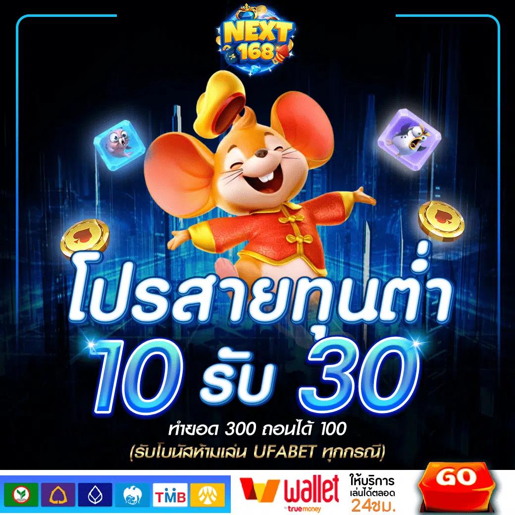 กงลอ888 คาสิโนชั้นนำ เกมสนุก มั่นคง ฝากถอนง่าย  