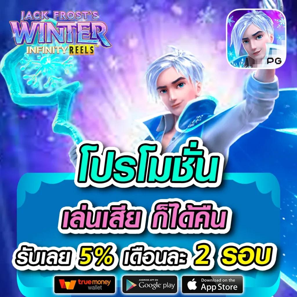กงล้อ 888 เว็บตรงเกมสล็อตครบวงจร ไม่ผ่านเอเย่นต์ 2024