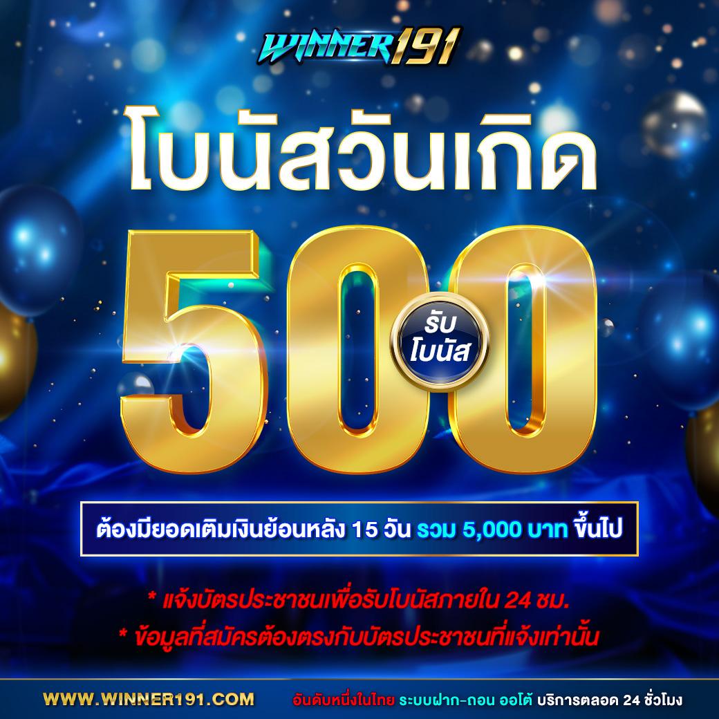 ของแทร่1688 คาสิโนออนไลน์อันดับ 1 รวมเกมสุดฮิตในไทย 2024