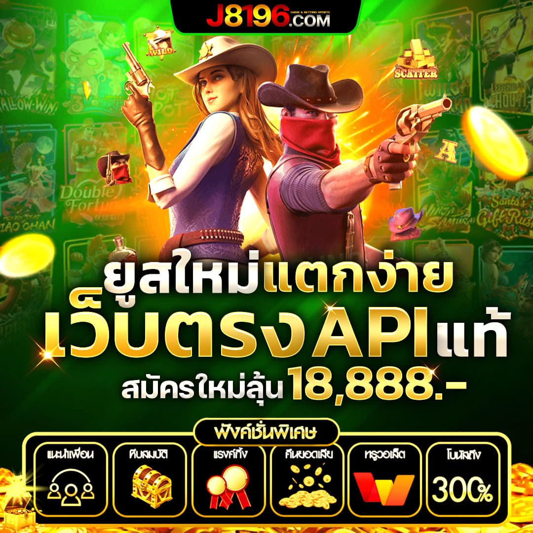 ค้นพบประสบการณ์เดิมพันดีๆ ที่ Pay69 Slot VIP ครบทุกเกมยอดนิยมในไทย